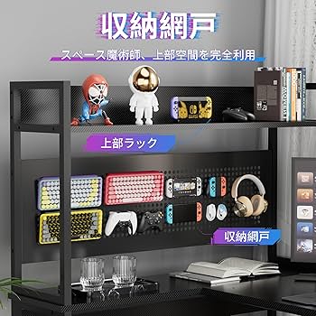 Amazon.co.jp: Alebert｢アレベルト｣ ゲーミングデスク パソコン